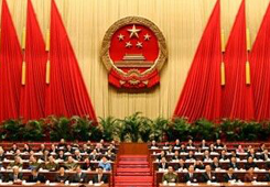 国务院办公厅印发《通知》 着力缓解融资难融资贵问题