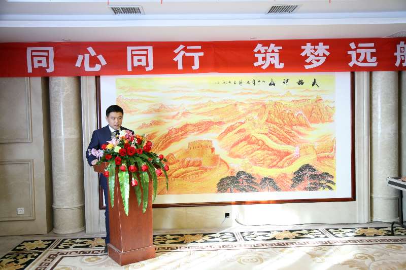 智赢天下  共创辉煌      ——世银金控集团新春年会暨评优表彰大会圆满结束