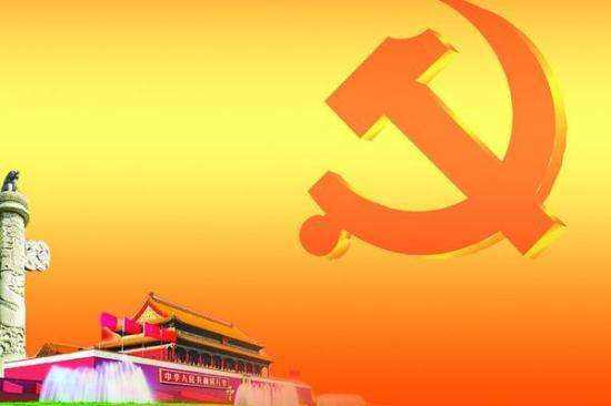 世银金控党支部喜获命名 “双强六好”非公企业党组织