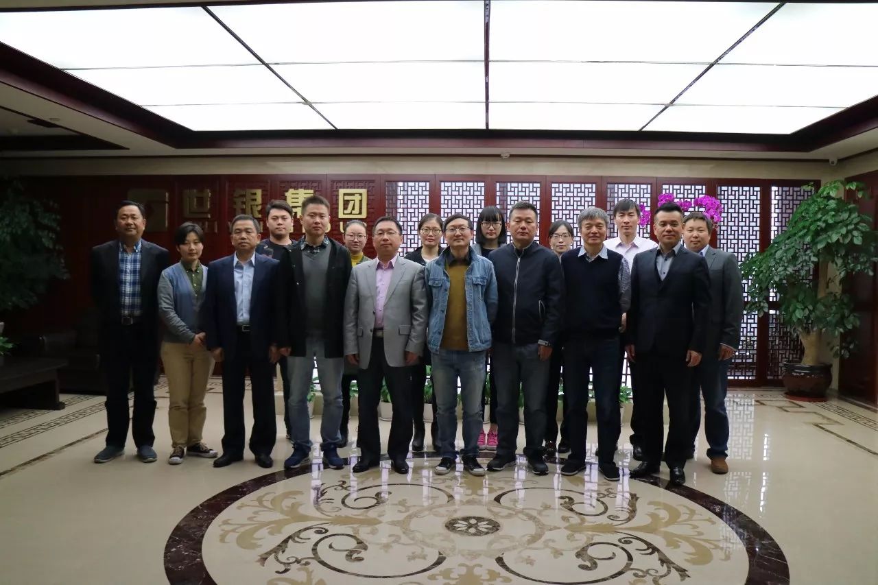 世银金控集团第一届党支部大会顺利召开