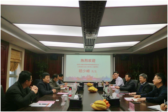 “习总书记民营企业座谈会讲话”学习座谈会 圆满举行