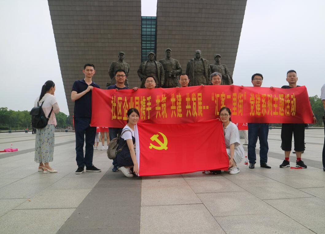 社区企业同携手 缅怀先辈 感念党恩