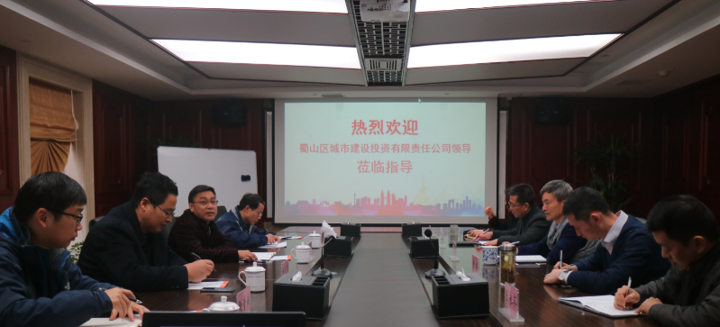 合肥蜀山区城建投公司谢公平董事长一行回访世银集团
