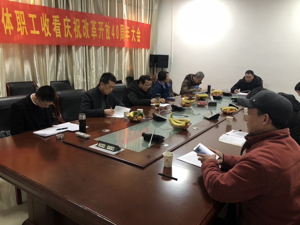 扬帆起航 再创佳绩------记凤台州来观歌2018年度述职总结大会