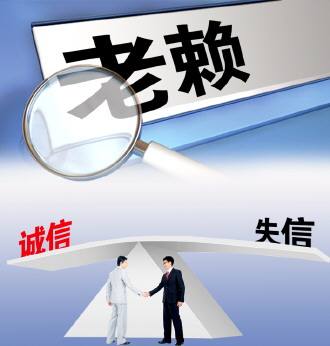 “失信被执行人”名下无财产可执行，咋办？还有这7招！