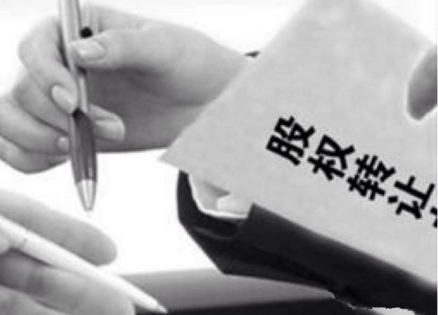股权转让中税务机关的检查重点