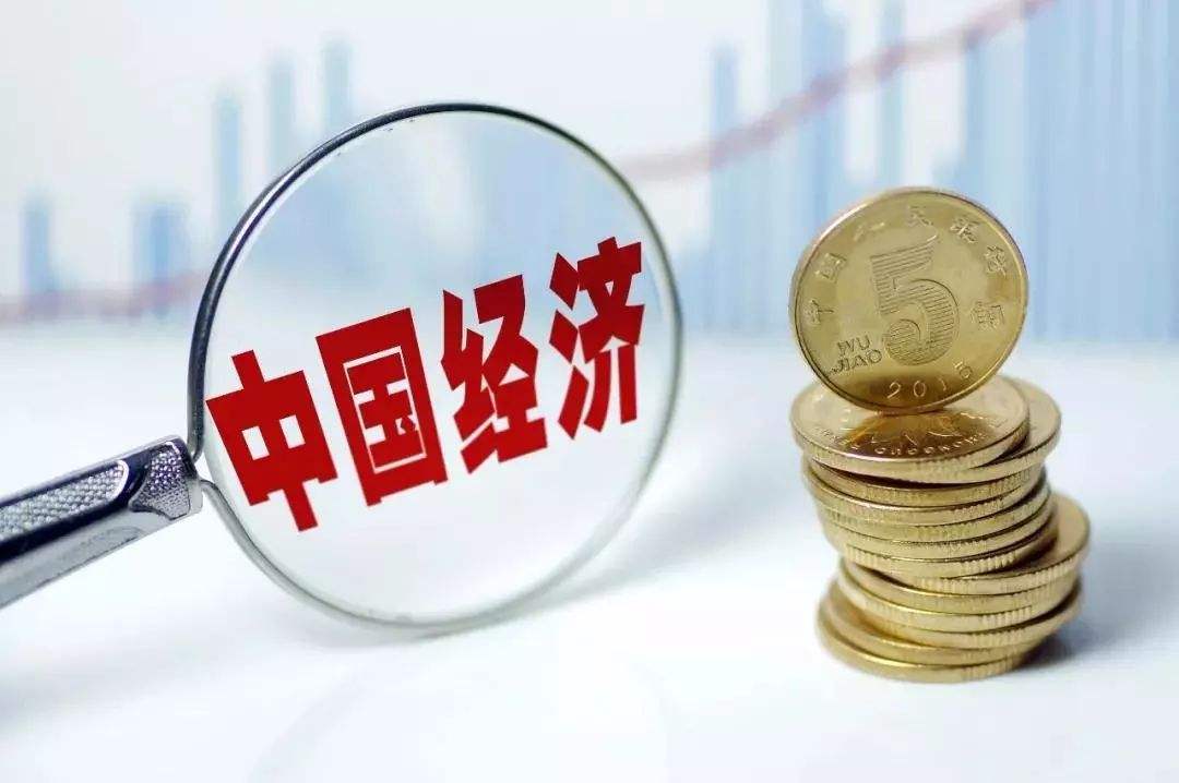 政治局会议定调，下半年中国经济这么干！