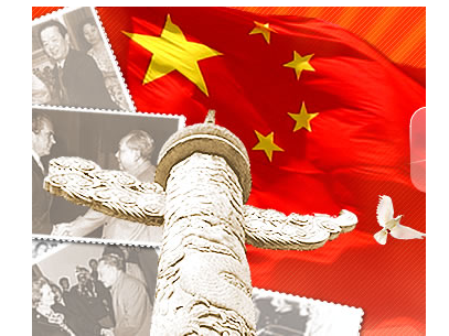 新中国成立70周年经济社会发展成就系列报告之十七