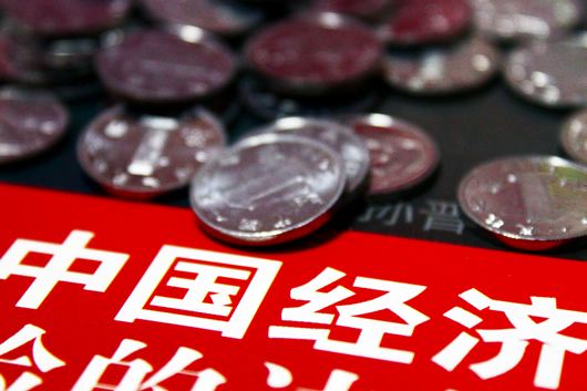 砥砺奋进 推进中国经济行稳致远