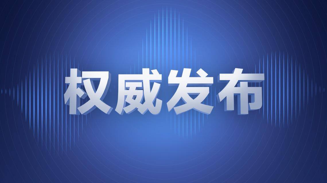 我省出台办法规范非煤矿山建设行为