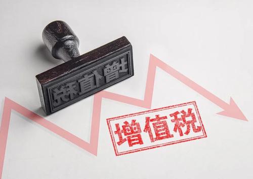 增值税免征和不征别混淆，账务和纳税申报这样处理