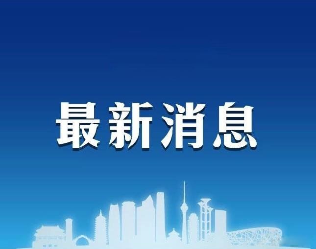 安徽最新拆迁标准公布