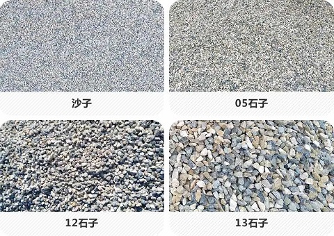 碎石高料和普料的区别？如何提高碎石成品料质量？