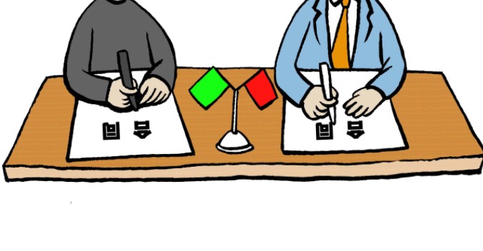 企业合同签订会计必须审核的五大要点！