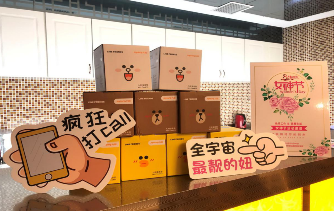 “快乐工作，优雅生活” ——世银集团“3.8女神节”活动圆满举行