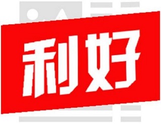 砂石需求 | 带动砂石用量上涨！住建部新规极大利好砂石！