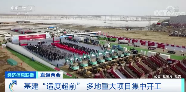砂石行业销售旺季到来！50万亿基建发力砂石骨料需求释放！