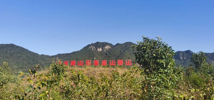 物尽其用 永续发展——砂石矿山高质量发展的必由之路，“双碳”目标的必然要求