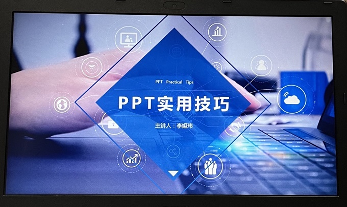 世银集团“POWERPOINT”实用技巧专题培训